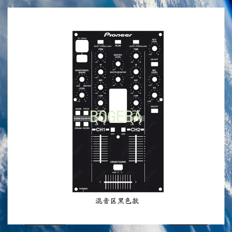 Pioneer Xdj-R1 DJ-контроллер защитная пленка наклейка красочная может быть изготовлена