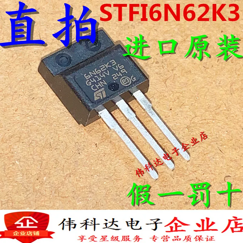 

free shipping STFI6N62K3 6N62K3 STF6N62K3 TO-220 10PCS