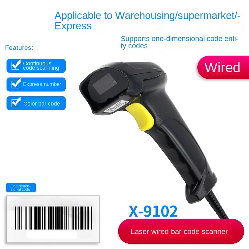 

1D Code Laser Scanning Gun Health Code Bluetooth QR Code Wireless Barcode Scanning Gun Express Logistics Wired Scanner