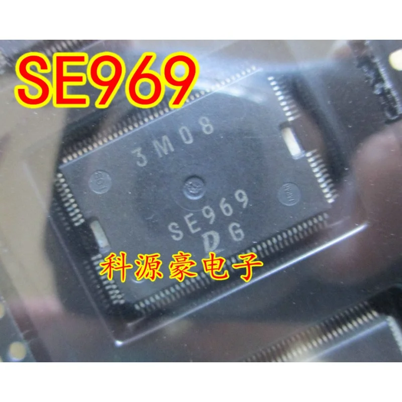 

Оригинальный набор микросхем для автомобильной компьютерной платы Se969, 1 шт.