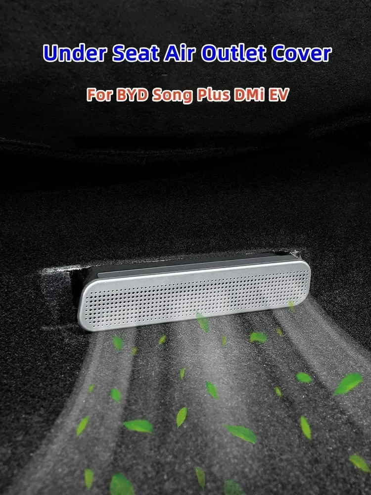 2 шт. для BYD Song Plus DMi EV 2022 2023 крышка воздуховыпускного отверстия под сиденьем