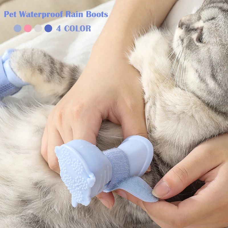 

Резиновые Нескользящие ботинки для домашних питомцев, 4 шт./компл.