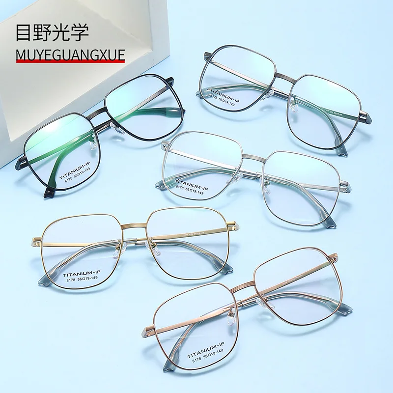 

2022 Titanium Clear Eye Glasses Frame Fashion Stylish Square Optical Frames Deisgner Wholesale Spectacles Fill Prescription 8178