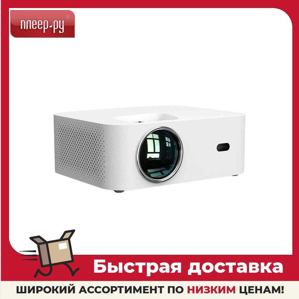 Xiaomi Wanbo Projector X1 White Projects and Accessories Home Audio Video Consumer Electronics Projectors |