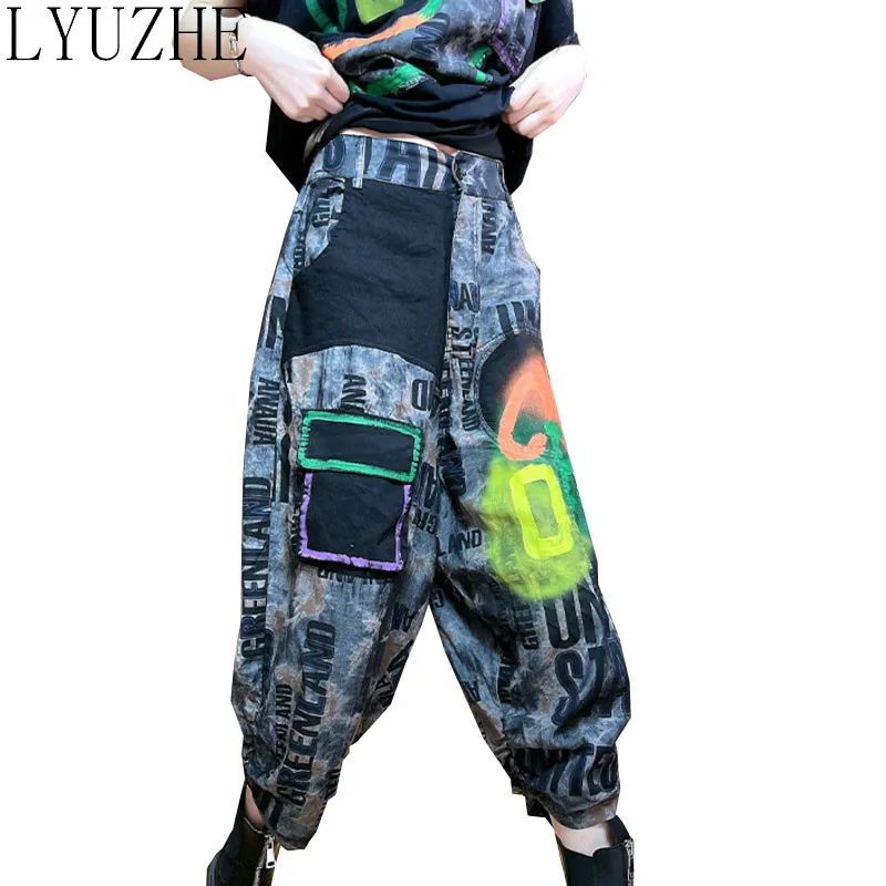 LYUZHE Women Tie Dye Calf-length Pants Loose Thin Letter Print Splicing Color Graffiti Folds Harem Pants 2023 Summer LHX131B