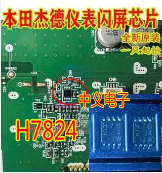 

Бесплатная доставка gh7824 IC 10 шт.