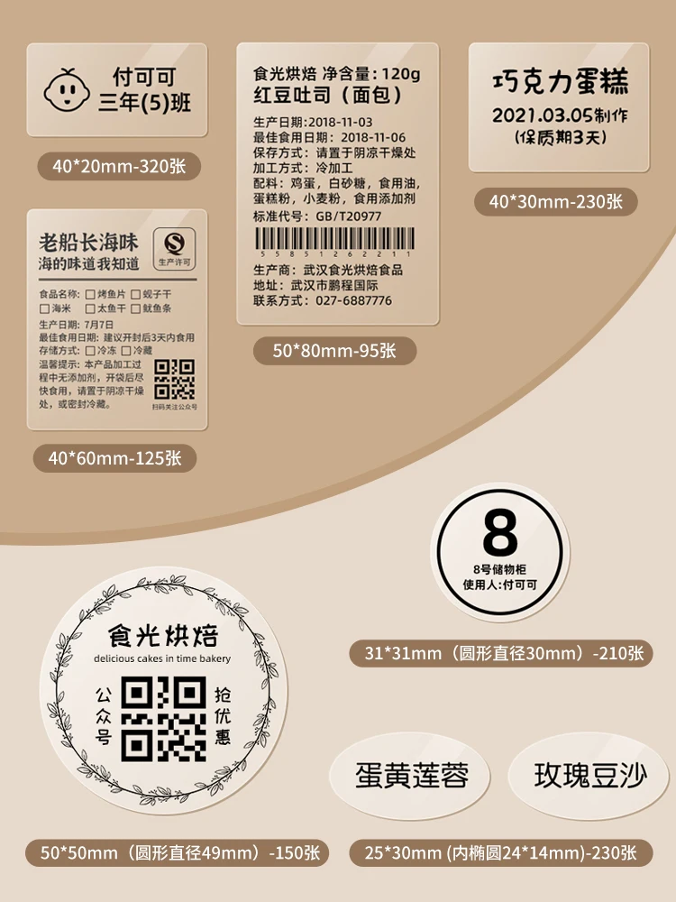 NiiMbot B21 B1 B203 B3S прозрачный Термопринтер для этикеток, маслостойкий, водонепроницаемый и устойчивый к царапинам