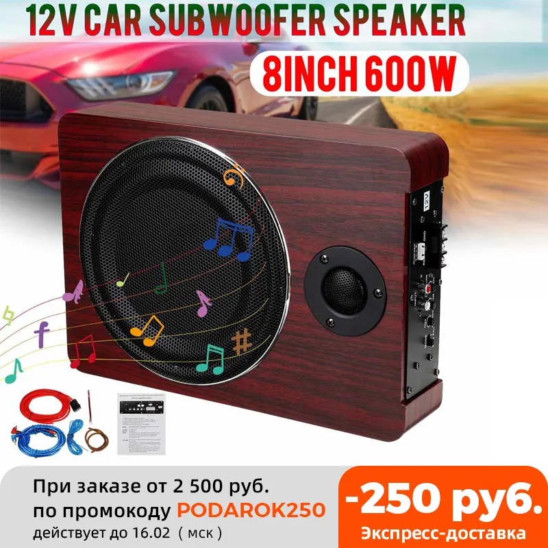 

600W 8" 12V Car Amplifier Subwoofer Car Audio Slim Under Seat Active Subwoofer Bass Speaker Car Subwoofers Woofer