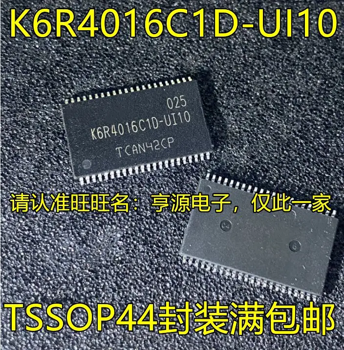 

Бесплатная доставка K6R4016C1D -UI10 -TI10 K6R4016V1D-UI10 TSOP44 5 шт.