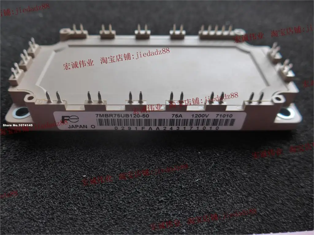

7MBR75UB120-50 IGBT module power module
