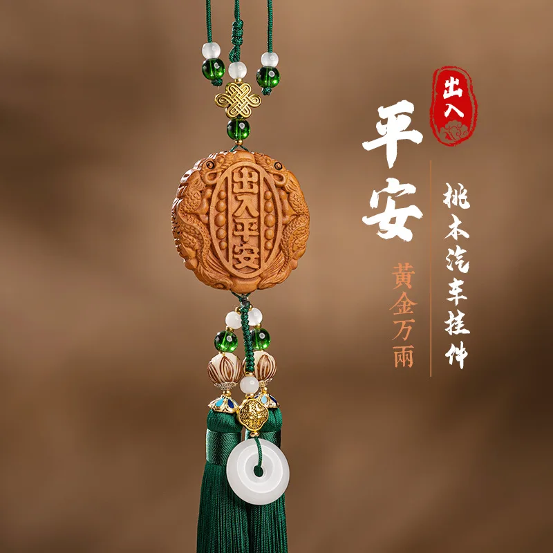 

Подвеска для салона автомобиля, подвеска для зеркала заднего вида, красная сетка для украшения автомобиля, креативный подарок