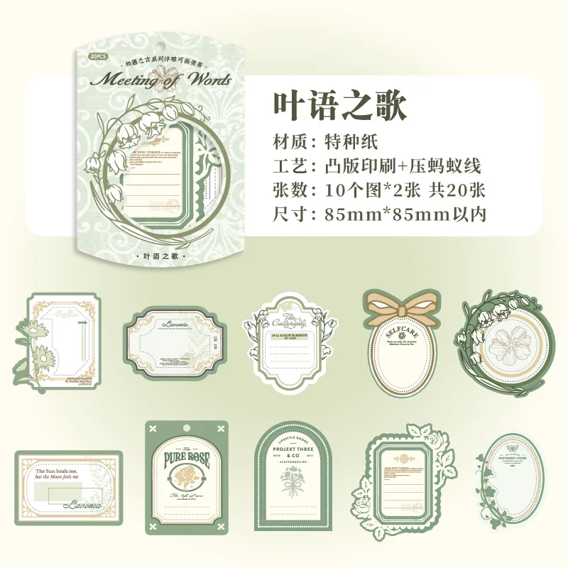 

20 шт./лот, блокноты, материал, бумага, слова на окружающую среду, мусорный журнал, карты для скрапбукинга, ретро-фон, декоративная бумага