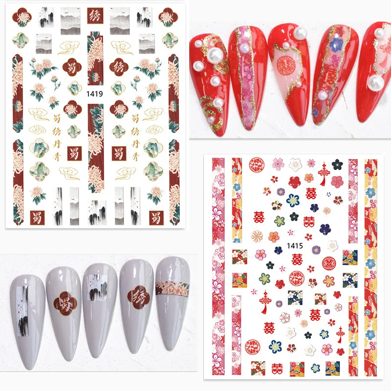 

Nail Decal Stickers Elegant chrysanthemum flowers in Chinese style Nail Stickers Nail Decoration For Nail Tips Beauty
