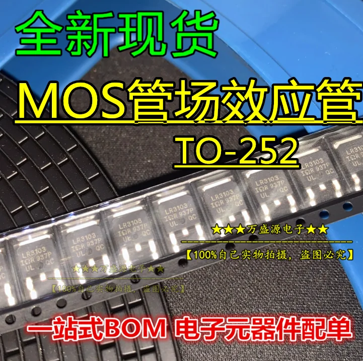 

20pcs orginal new APM2558NUC-TRG TO-252 MOSFET MOS tube