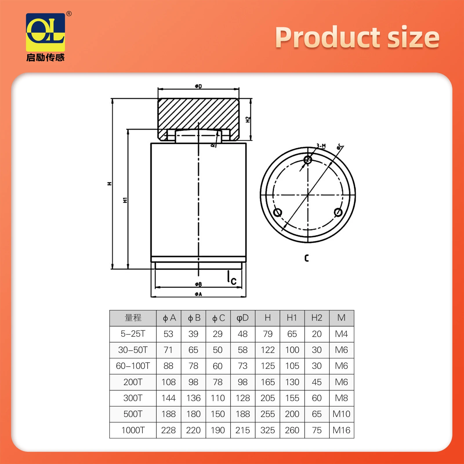 Вес датчика нагрузки колонки точность 0 2% 5Т 10Т 20Т 30Т 50Т 100Т