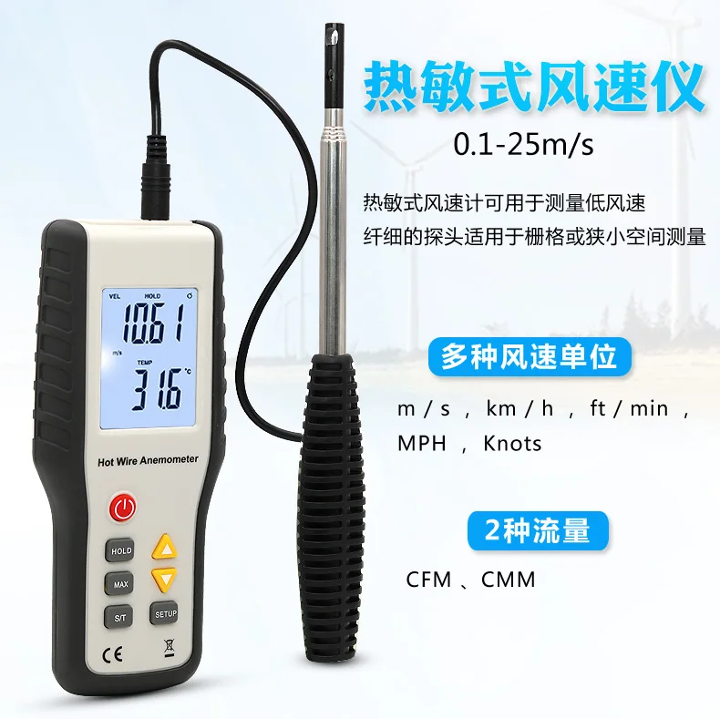 Xinsite HT9829 тепловой Анемометр ветровой измеритель высокой чувствительности