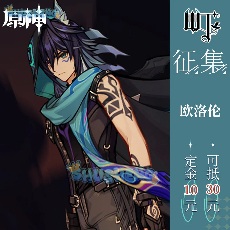 Ororon Косплей Игра Genshin Impact Костюм Парики реквизит аксессуары модные красивые