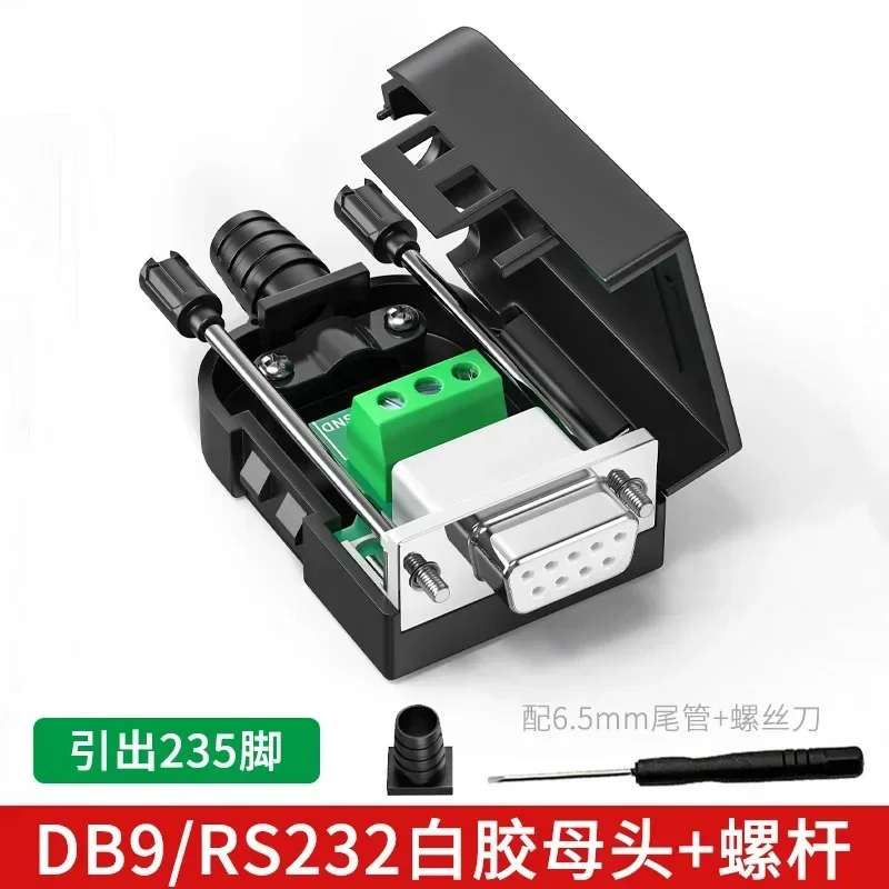 

DIVEDEER DB9 Solderless Connector разъем