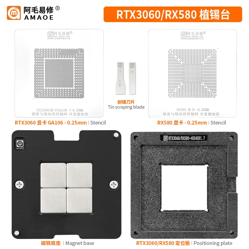 

BGA reballing stencil Kit for RTX3060/RX580 GPU Graphics Card IC Chip Directly Heat BGA Reballing template Welding Rework tools