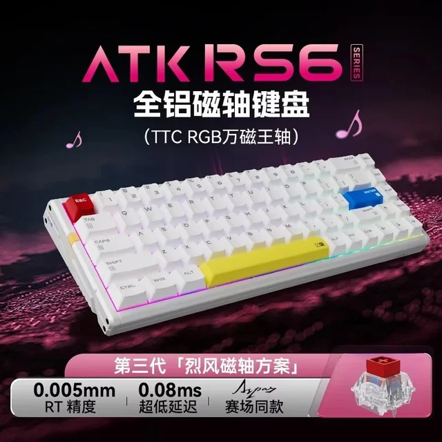 【新品未開封】ATK × Aspas RS6 Ultra TTC万磁王軸 新品未開封】ATK × Aspas RS6 Ultra TTC万磁王軸 - メルカリ