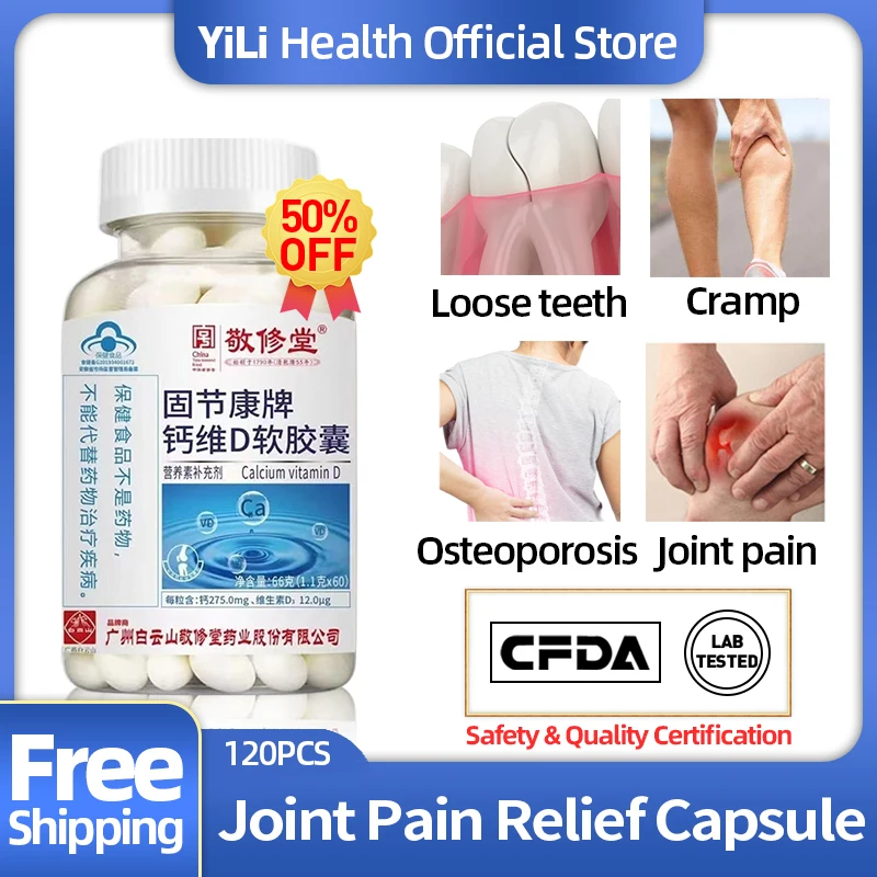 

Joint Pain Calcium Vitamin D3 Capsules Relief Promote Bone Strength Nutrition Supplement and Osteoporosis Arthritis Supplements