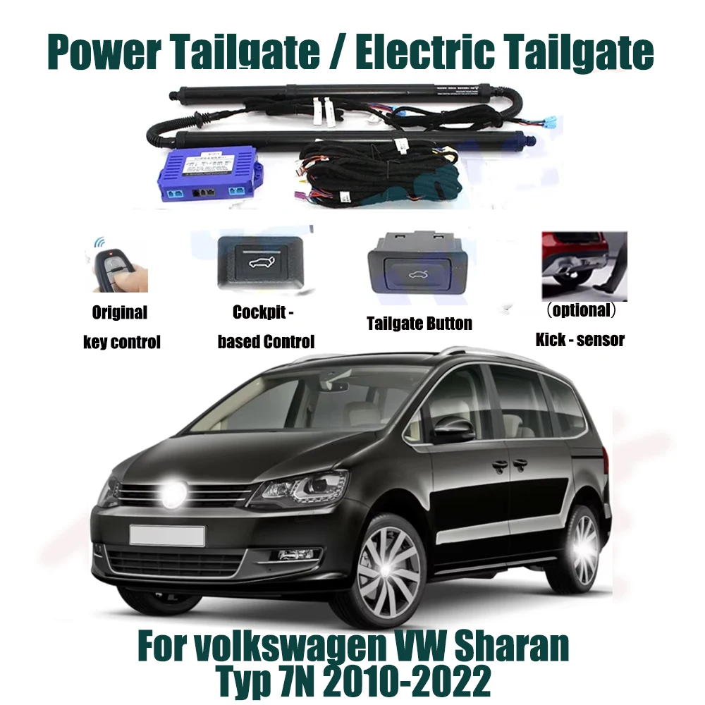 Для volkswagen VW Sharan Typ 7N 2010-2022 автомобильный автоматический подъемный комплект