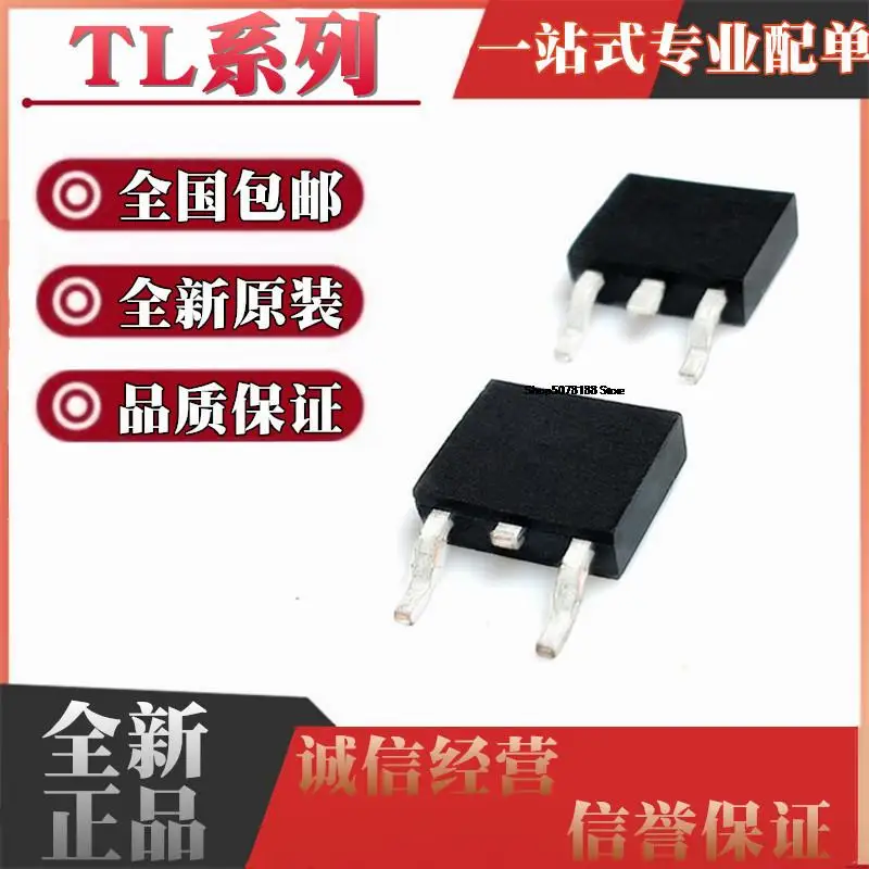 

5pieces TL720M05QKVURQ1 760M33 750M05 750M12 720M05GQKVURQ1 TO252