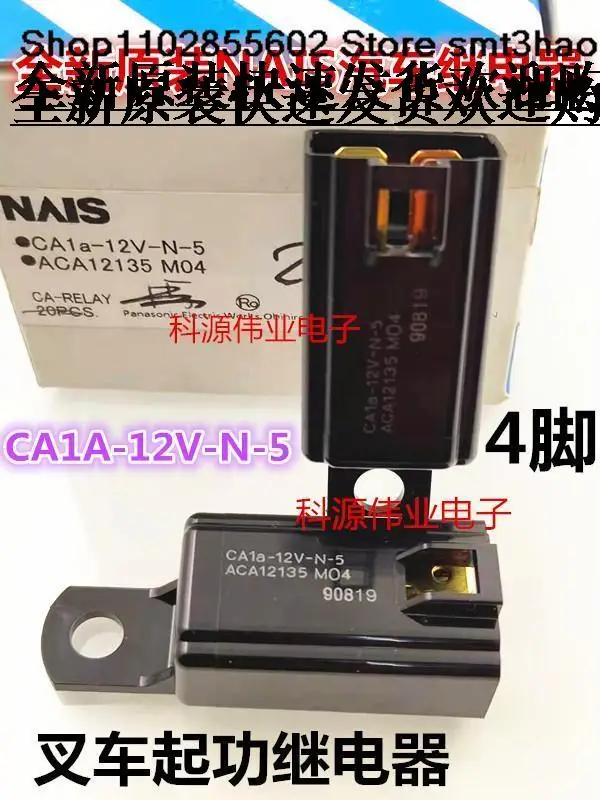 

CA1a-12V-N-5 ACA12135 MO4