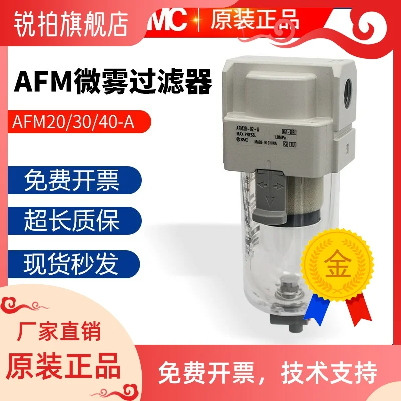 

AFM30-03C-A SY5120/5220/5320-5LZD-01 VT307V-5G1-01
