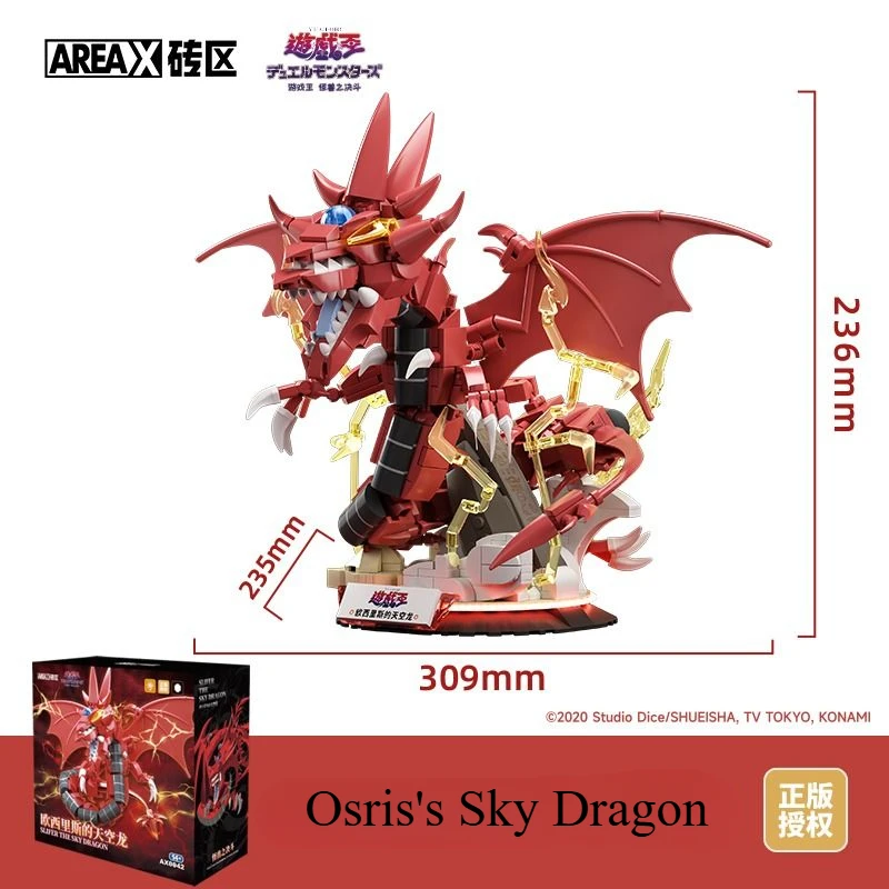 AREAX Yu Gi Oh Building Block Game King Three Illusion God Puzzle Сборка Модель Орнамент Детский Подарок На День Рождения (art.: 3920cce3eb027) - 3920cce3eb027