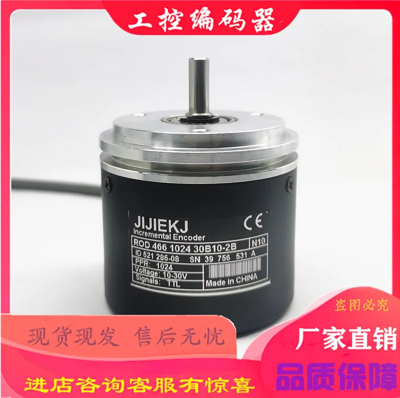 энкодер pr66p30/1024. 1024 30. женское белье серж в минске. 1024 30. блистер rexant.