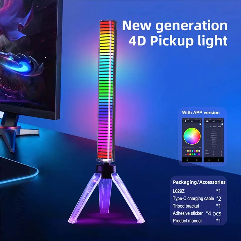 

YSRSAI 4D RGBIC светодиодный светильник