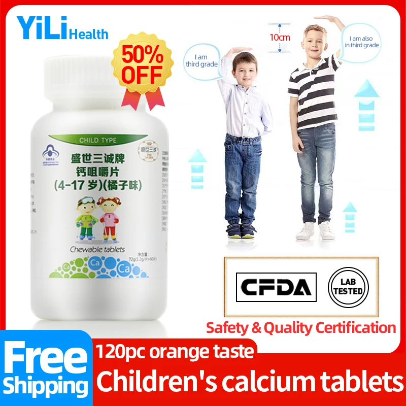 

Calcium Chewable Tablets for Kids Height Bones Growth Supplements Orange Taste Apply To 4-17 Years Old Cfda Approve 60pc/bottle