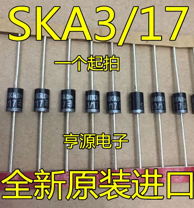 5 шт. Оригинальный Новый Лавинный диод SKA1/17 SKA3/17 SKa1/17 SKa3/17 большой