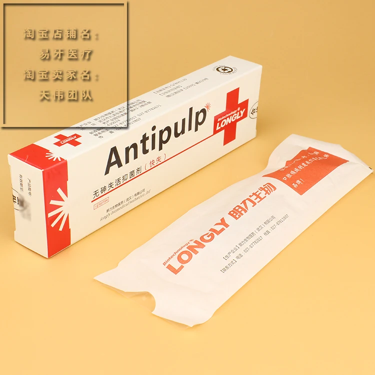 quick/slow Antipulp Deactivator Antibacterial use dental materail
