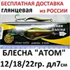 Изображение товара 0