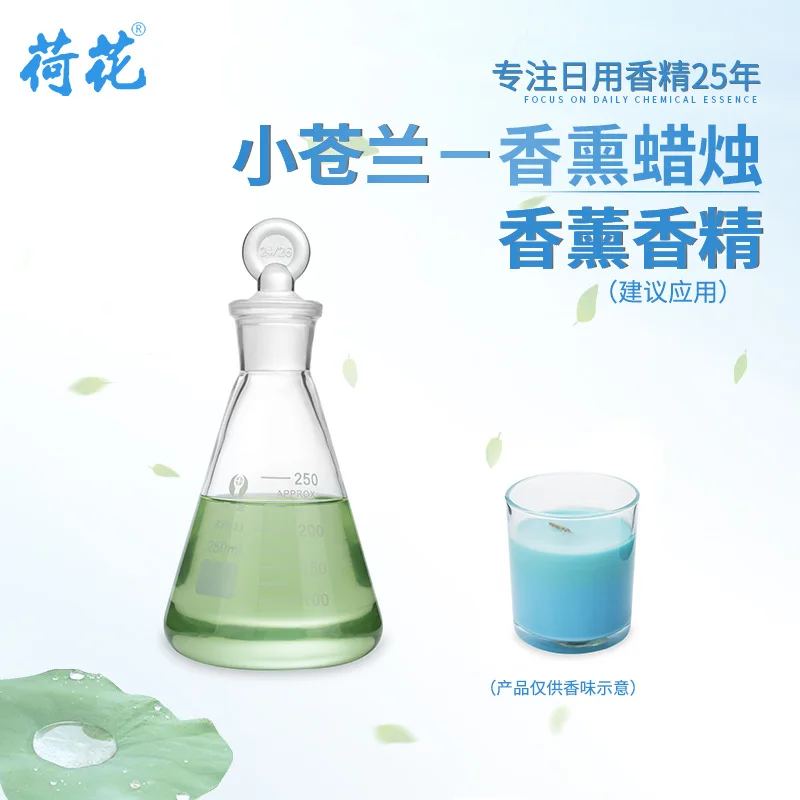 

Эссенция фрезии, элегантный аромат, ароматическая свеча, долговечный аромат, Повседневная химическая эссенция