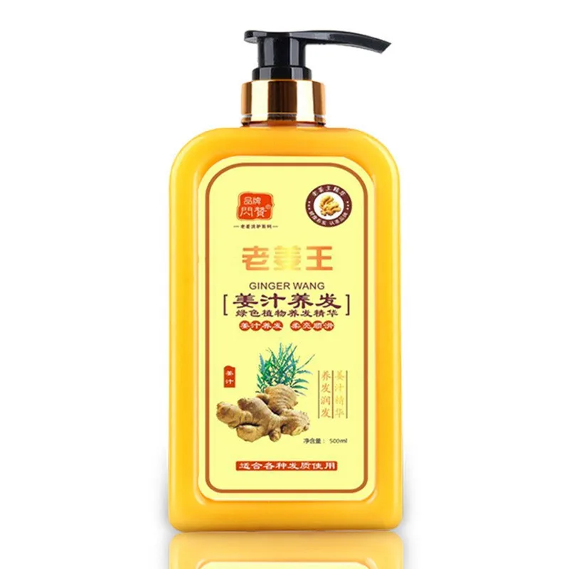

Old Ginger Juice Shampoo Smoothing Moisturize Anti-Dandruff Itching Anti-hair Loss Oil Control Fast Dense Nourishing Hair Care