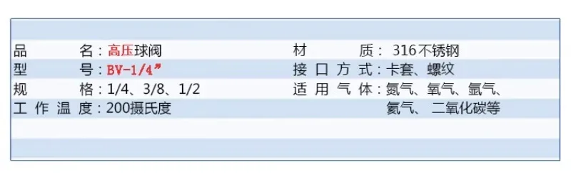 Рукав 1/4 карты шаровой кран высокого давления управление стальным цилиндром 3000PSI