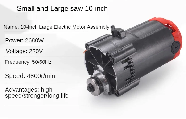 Беспыльный двигатель для композитной пилы деревообработка обустройство дома
