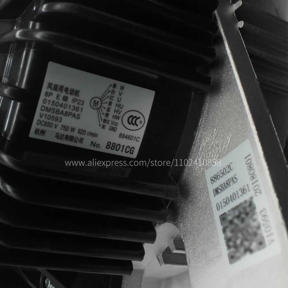 Фото Новый оригинальный двигатель вентилятора постоянного тока DMSBA8PAS 0150401361 для наружного блока Haier VRF, 650В 750Вт, запчасти для кондиционеров HVAC, Originaltools №5