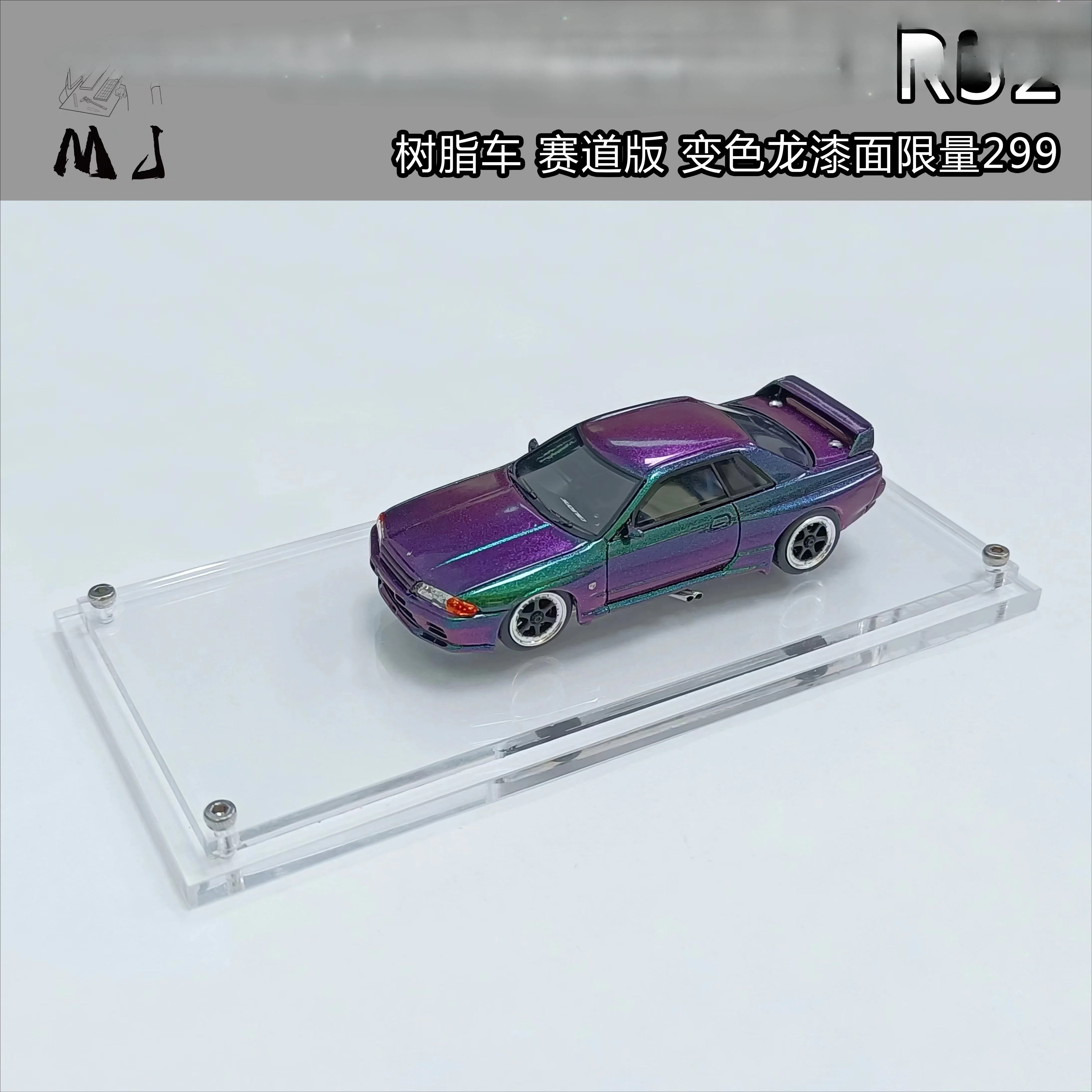 Модель автомобиля из смолы MJ 1:64 R32 Magic Purple