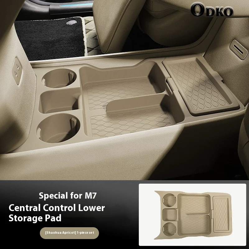 

Силиконовый ящик для хранения для AITO M7 Ultra, приборная панель автомобиля, нижний слой, органайзер для хранения очков, аксессуары для салона автомобиля