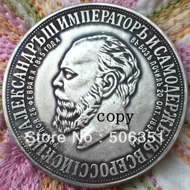 Оптовая продажа 1894 Россия 1 рубль монеты КОПИЯ 100% копия производство посеребренные Оптовая продажа 1894 Россия 1 рубль монеты КОПИЯ 100% копия производство посеребренные