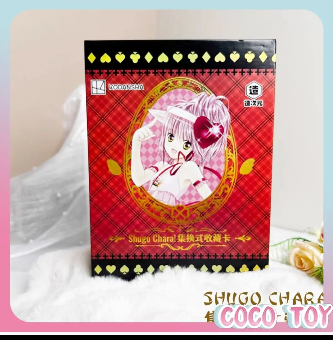 Фото Новинка! Официально лицензированный продукт Shugo Chara! Коллекционные карточки-сюрпризы в закрытой упаковке: аниме-мерч, карточки с персонажами №2