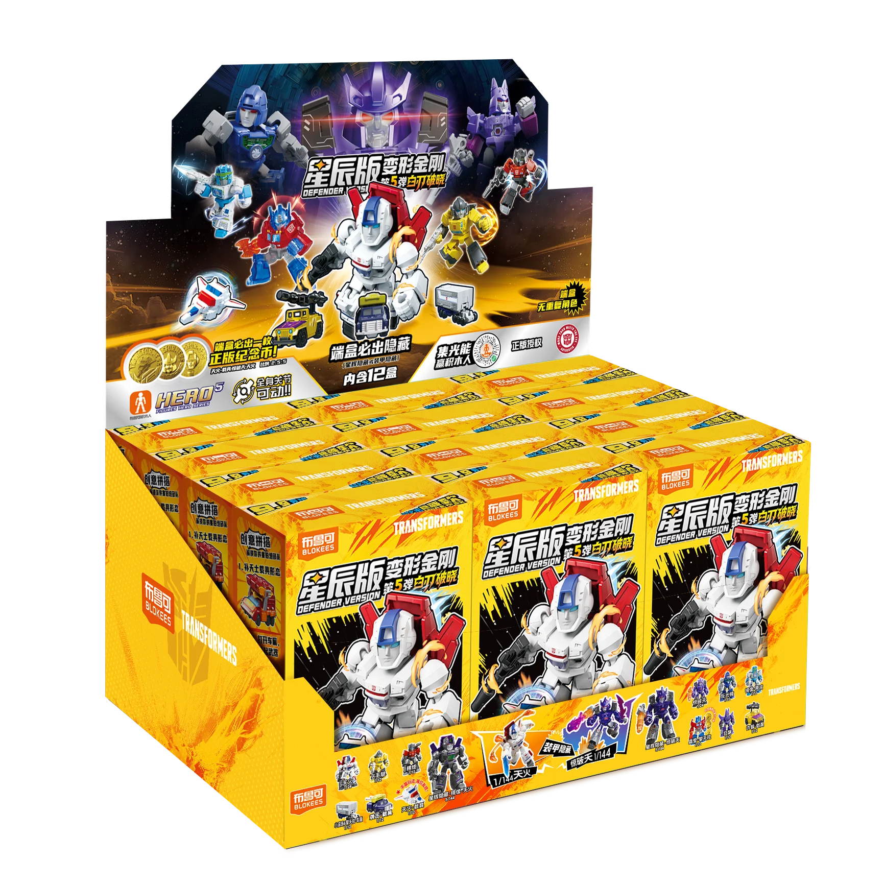 Оригинальные фигурки Blokees Transformers Defender Version 05 - Серия «Предательства надавлению» (Blind Box), коллекционные сборные игрушки, подарок для мальчика (art.: 3920db48815b2) - 3920db48815b2