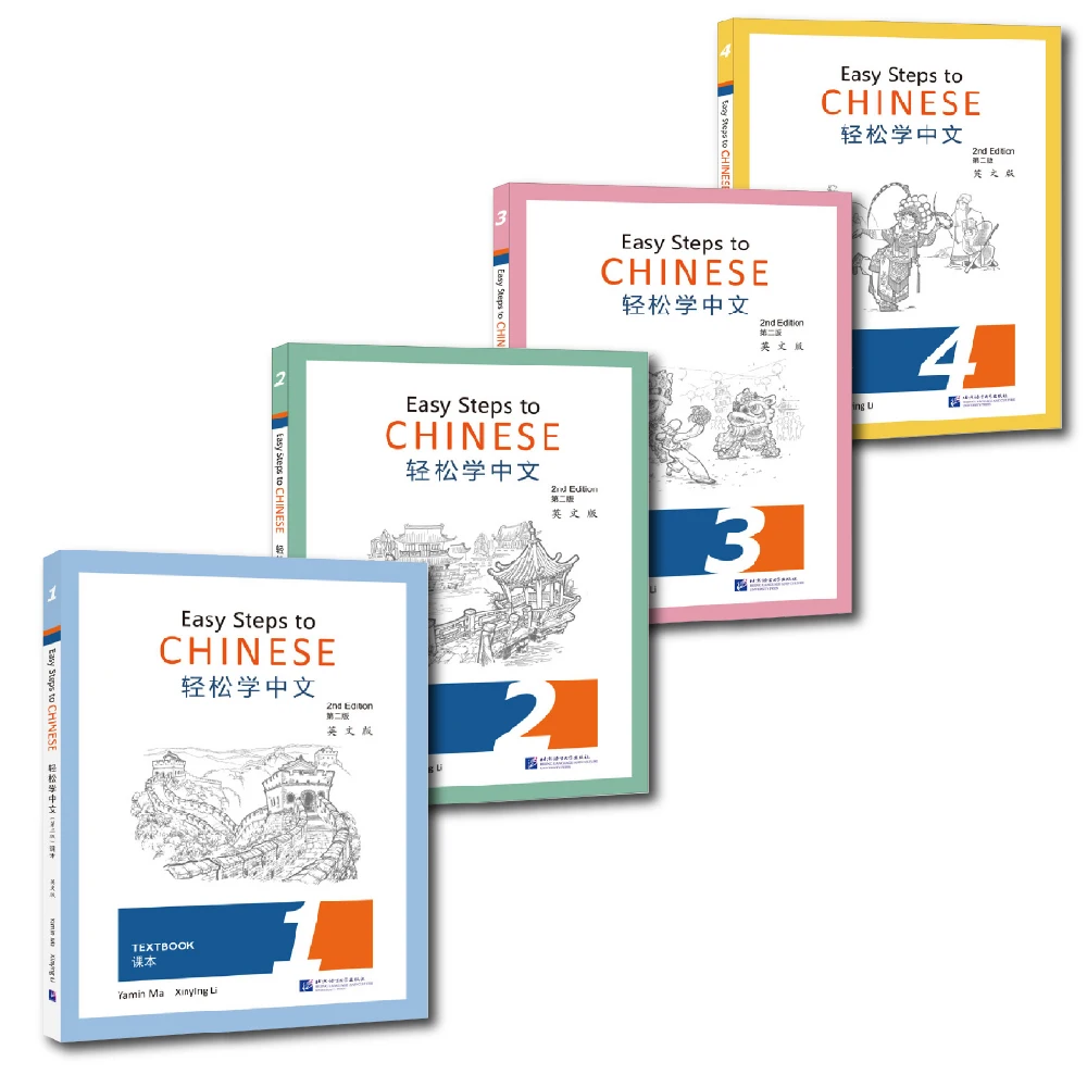 Фото 2-е издание Easy Steps to Chinese №3