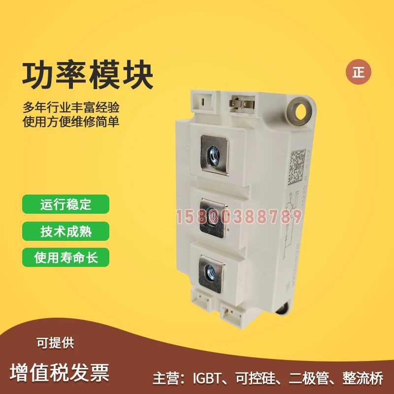 

Free delivery SKM195GAR126D SKM200GAR126D SKM300GAR126D Module