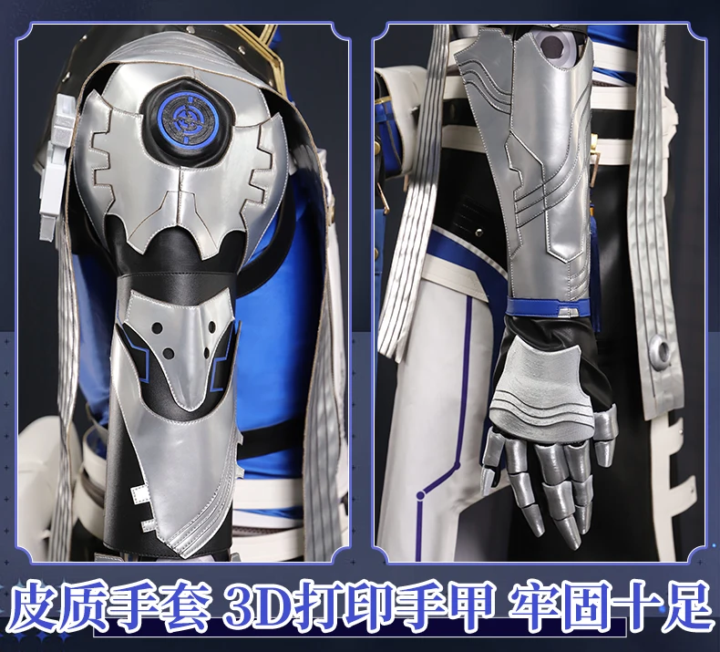 COSLEE волнистые волны XiangLiYao косплей костюм красивая Униформа мужская модель на