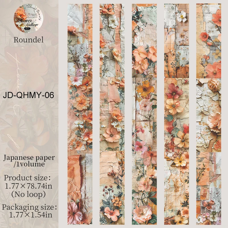 Винтажная лента васи с цветочным пейзажем